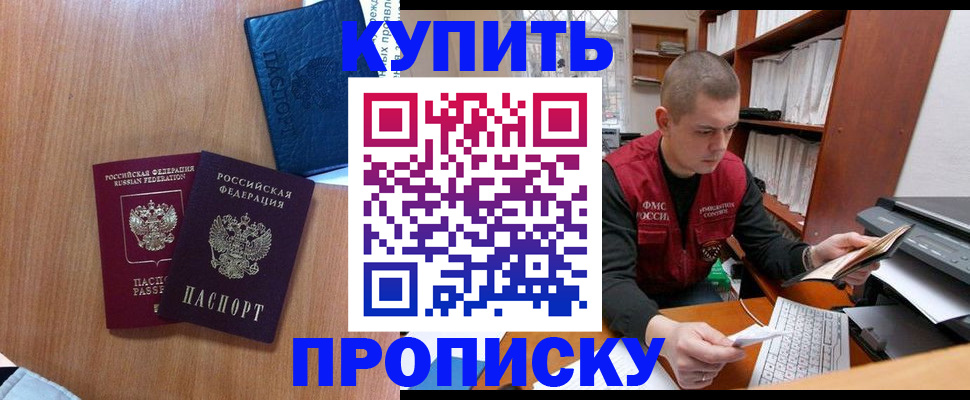 регистрация для школы в Карпинске