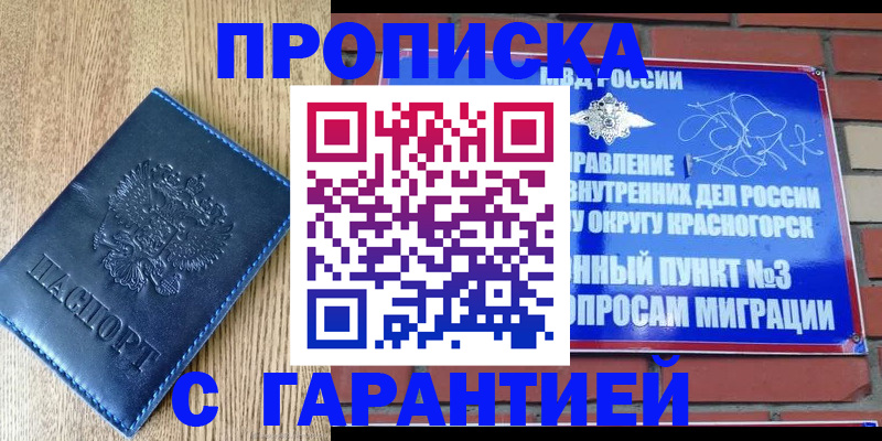 регистрация в Карпинске